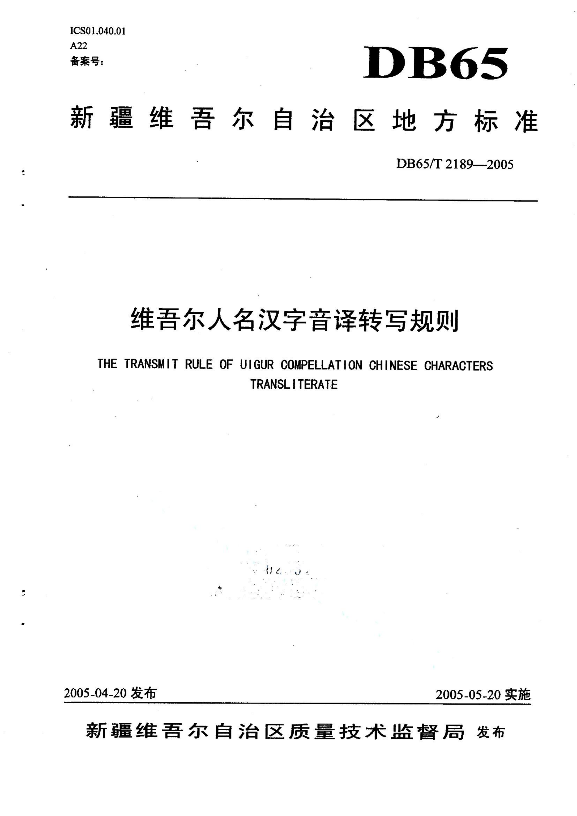 资源详情图